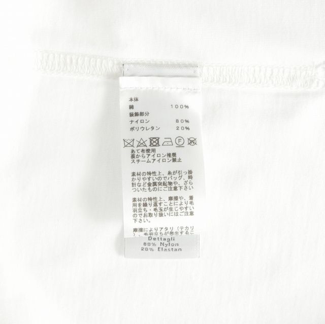 Hermes Etrier en Fragments Crew Neck T-Shirt Short Sleeve White — view 7