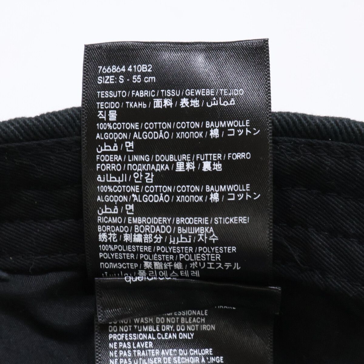 Balenciaga Vintage Wash Logo Cap 55 cm Hat — view 8