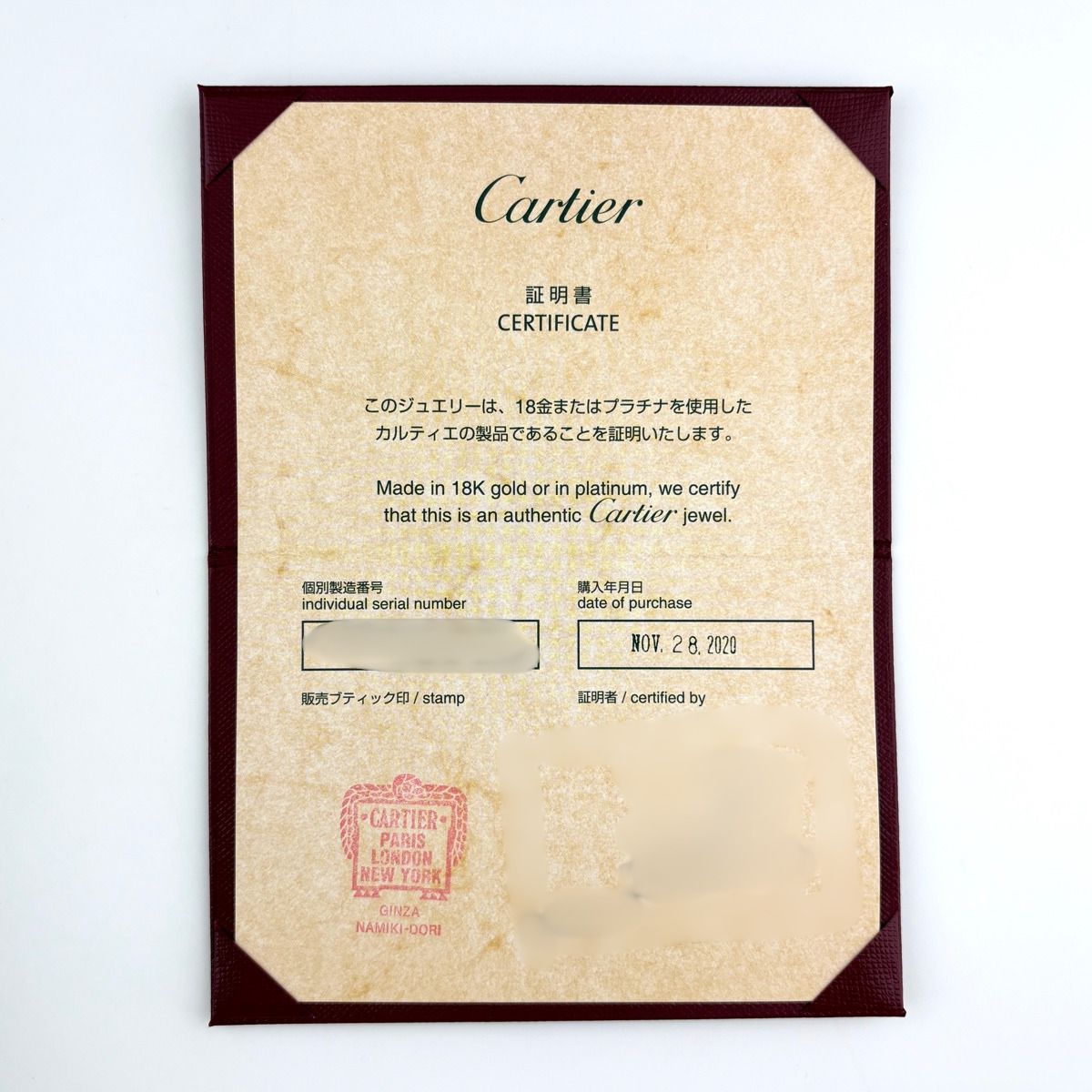 Cartier Love Hoop Earrings PG Pink Gold Pave Diamond — view 9