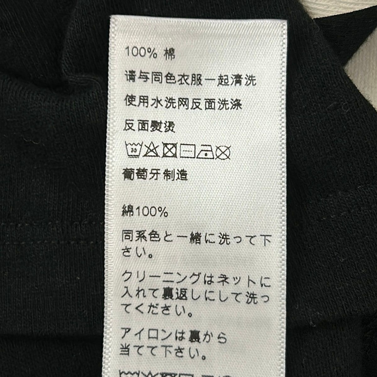 Celine Short Sleeve T-Shirt XS Loose Cropped Black Paris 16 Print — view 4