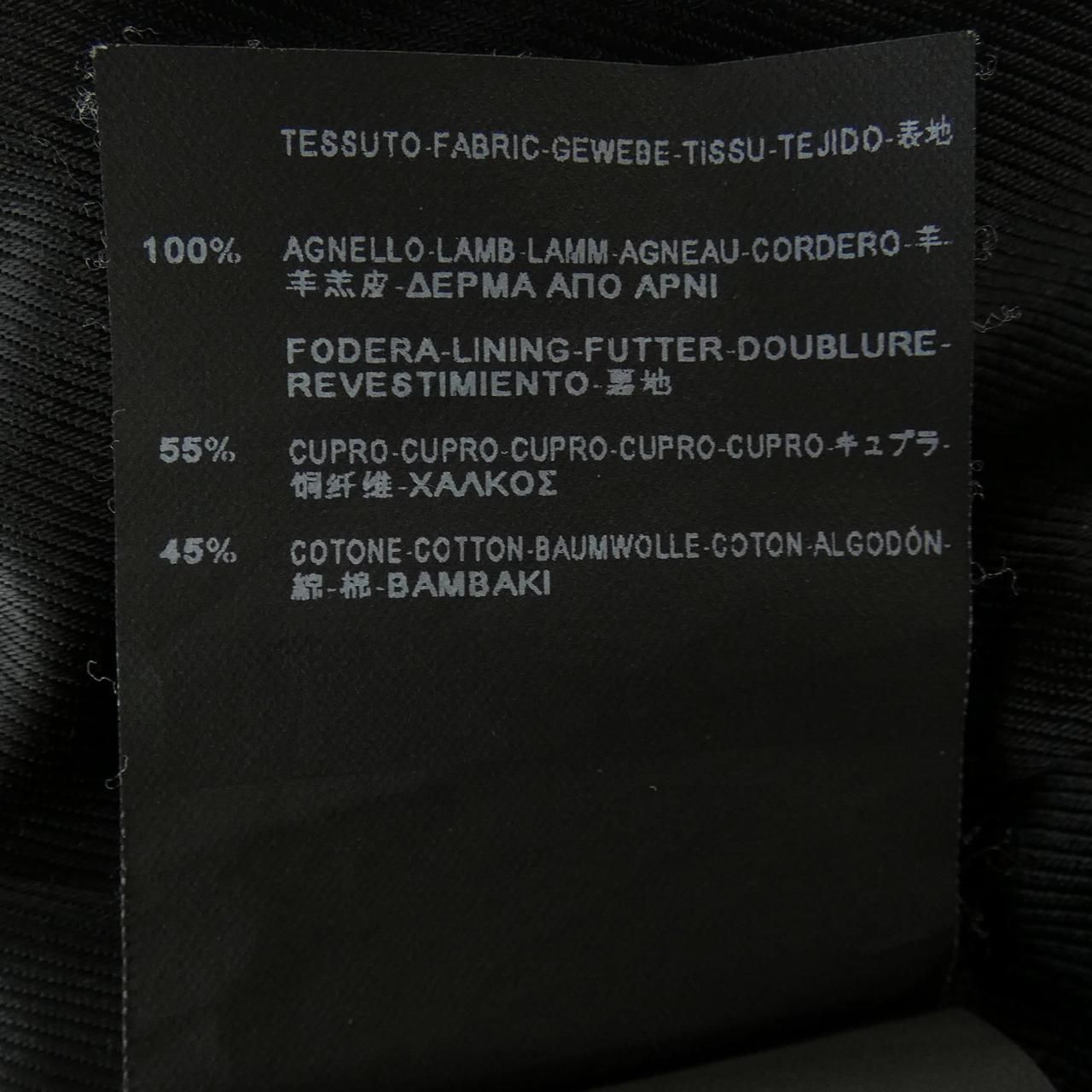 Saint Laurent Leather Rider's Jacket — view 3