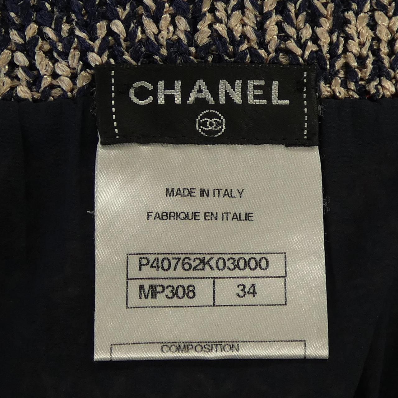 Chanel Skirt Red — view 4