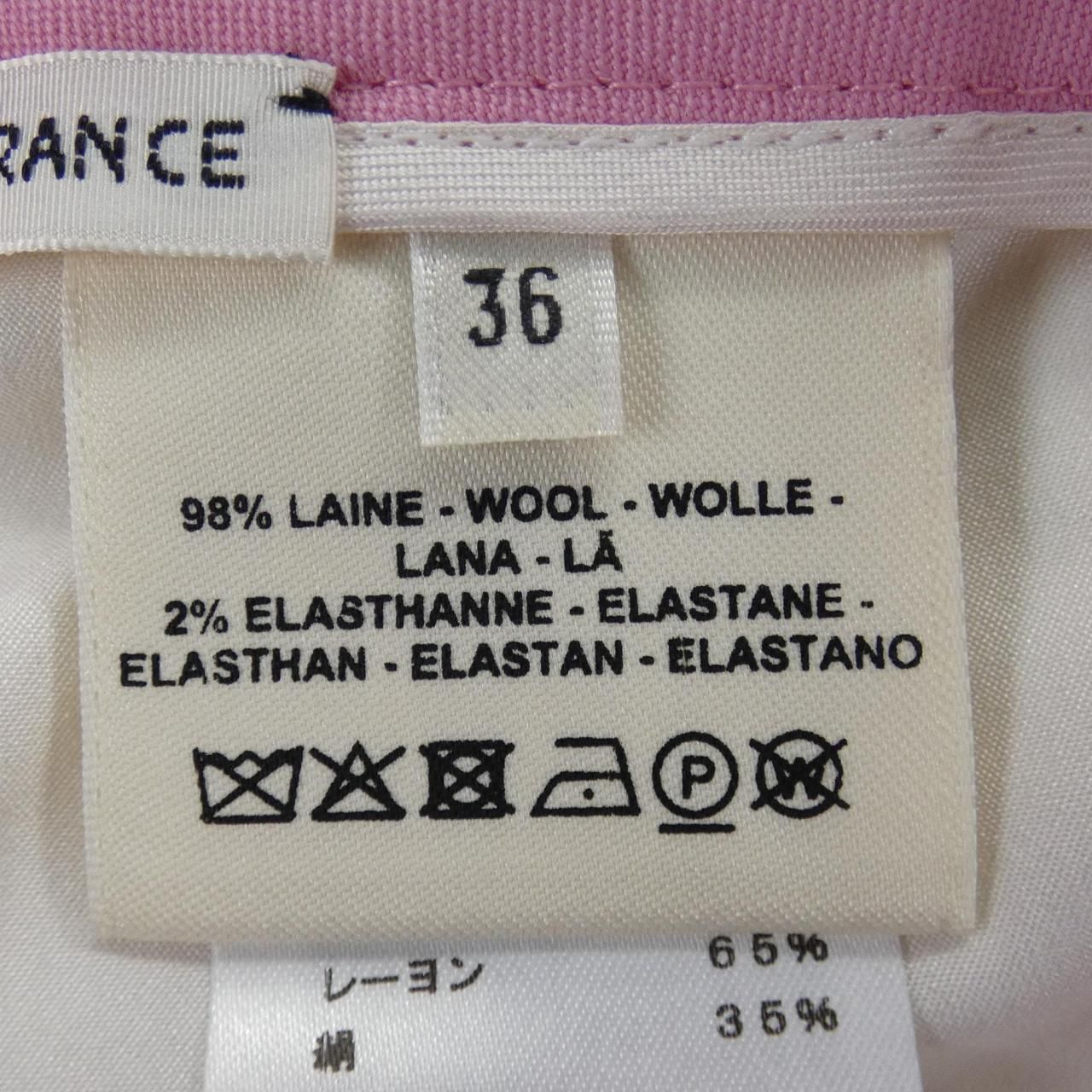 Hermes Pants Pink — view 3