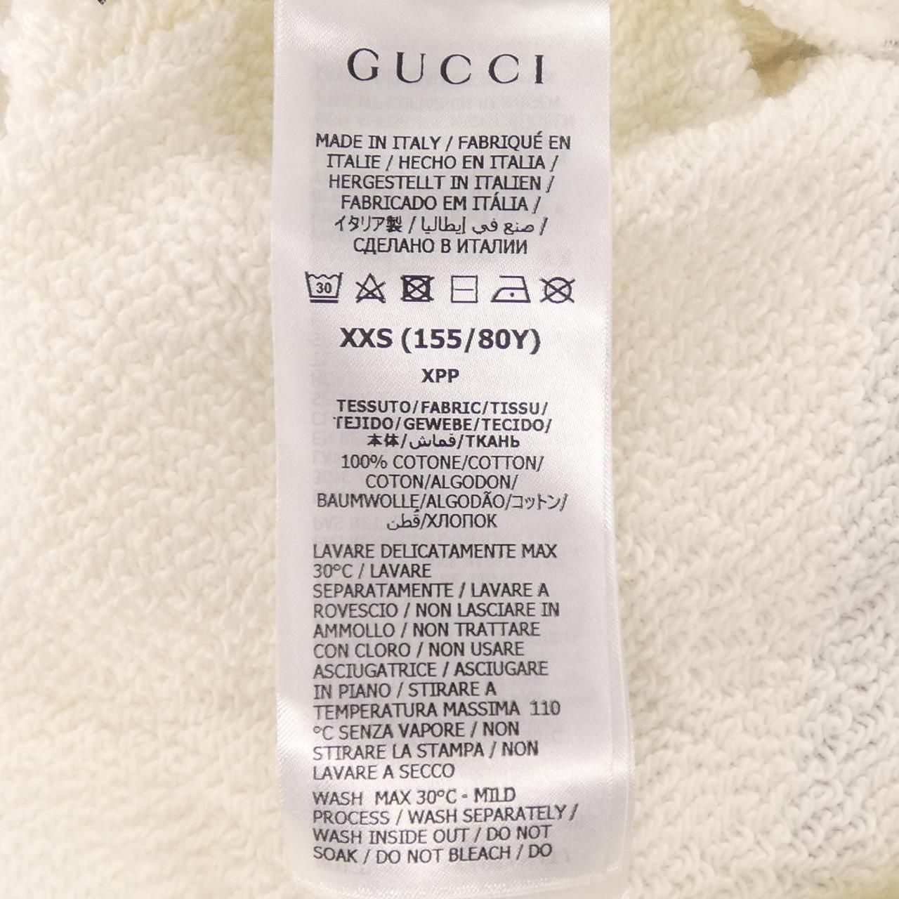 Gucci Adidas Hoodie White — view 3