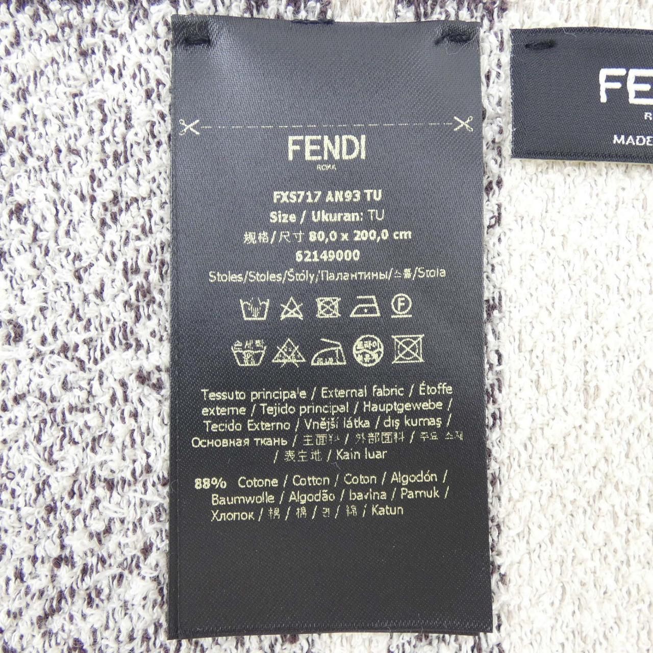 Fendi Stole Scarf Brown — view 3