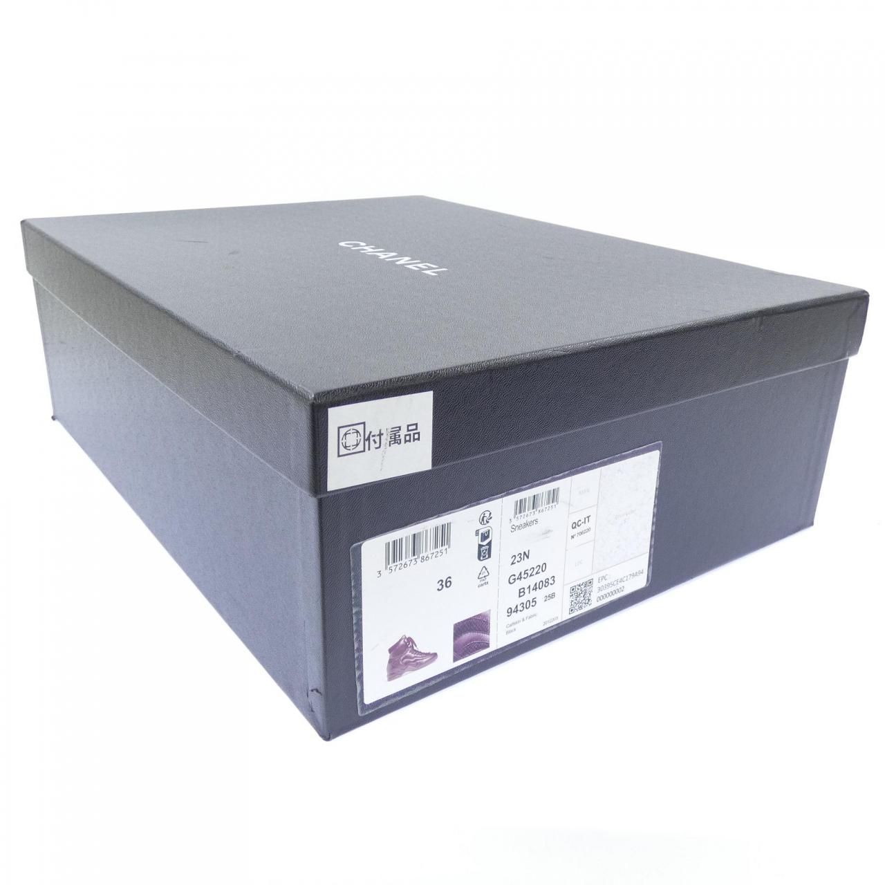 Chanel Sneakers Black — view 7