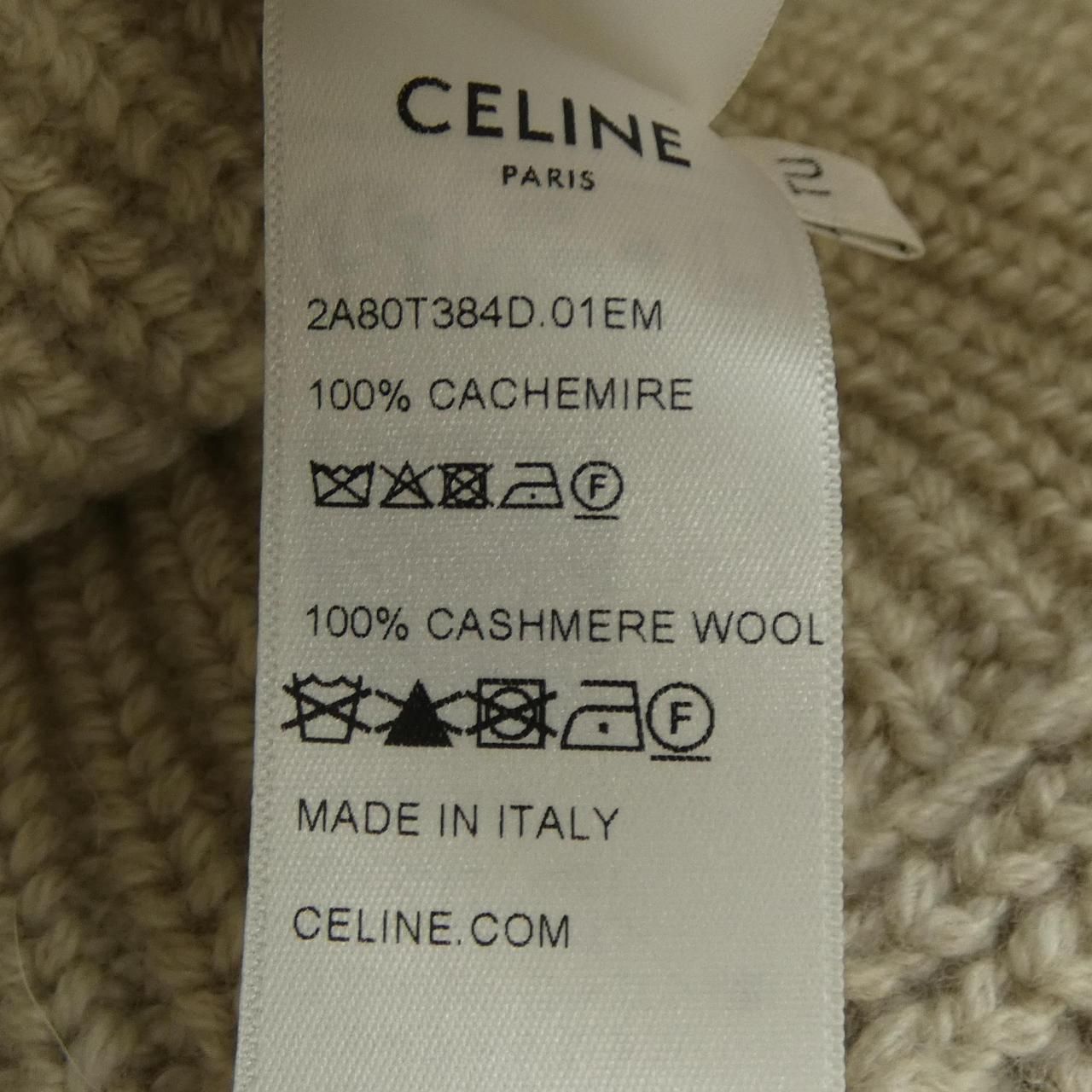Celine Triomphe Hat Beige — view 3