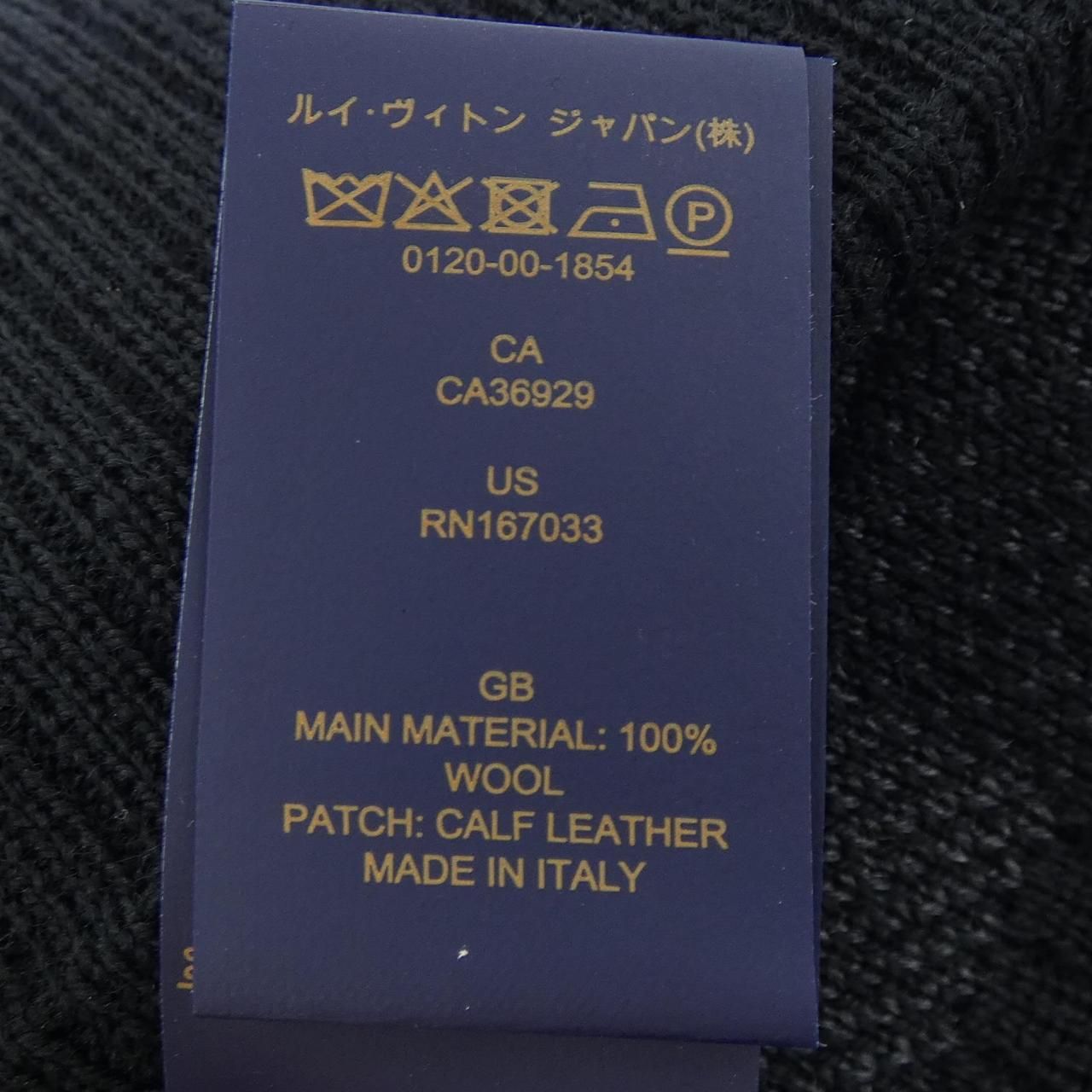 Louis Vuitton Bi Neopti Damier Knit Cap Hat — view 3