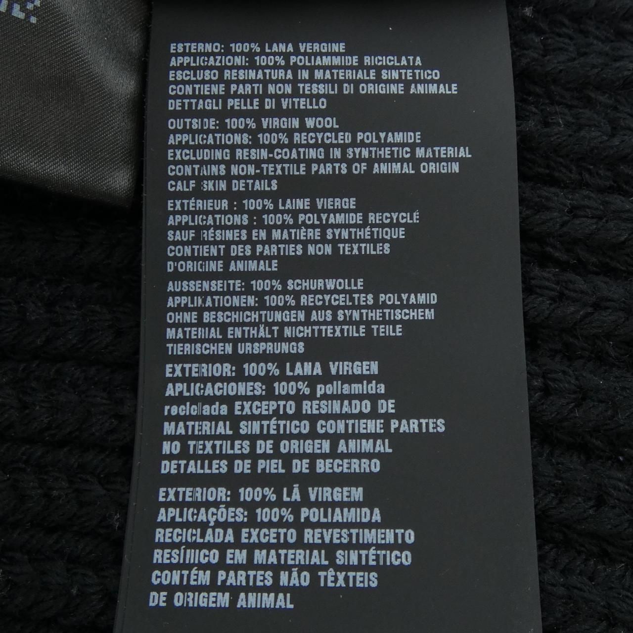 Prada Scarf Black — view 3