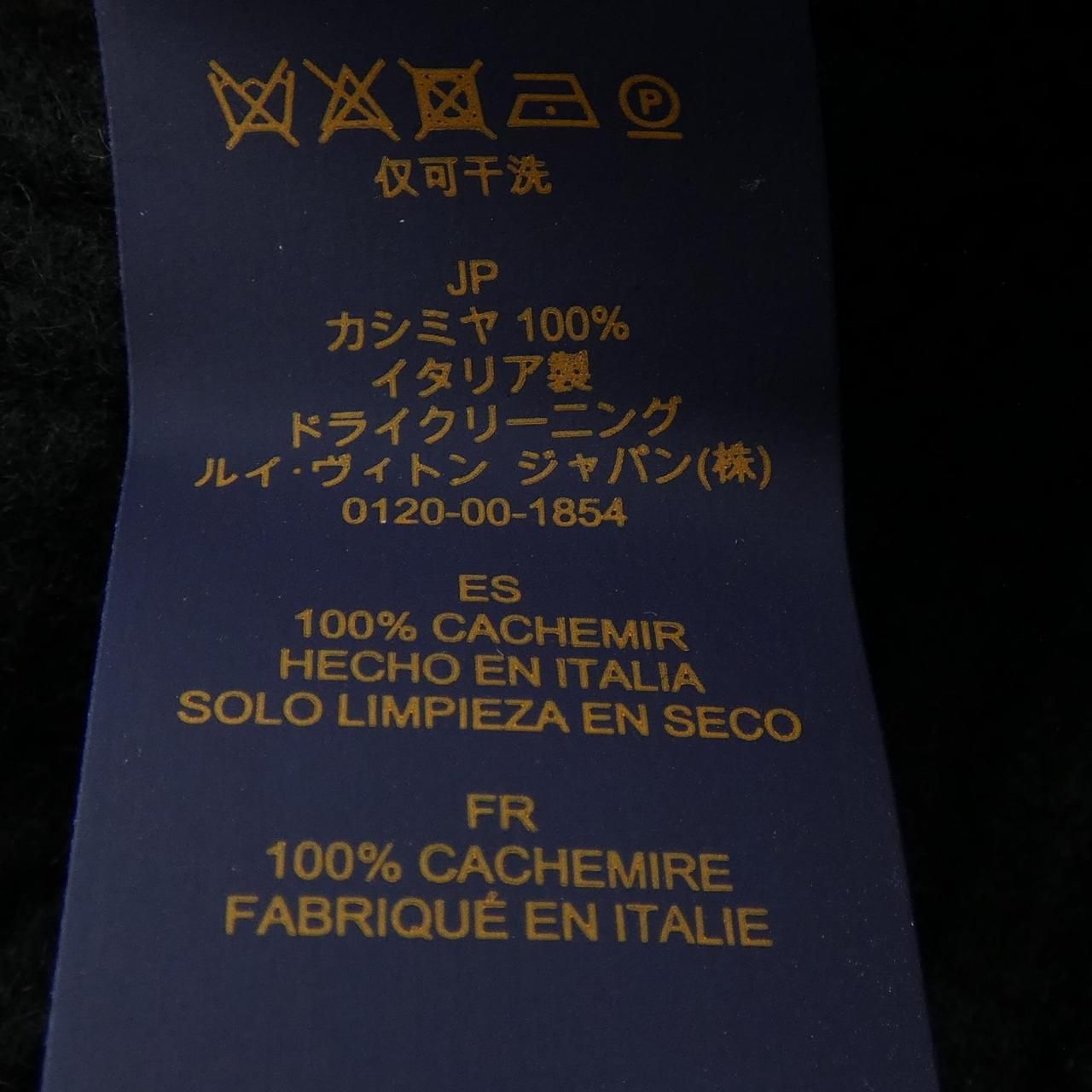 Louis Vuitton LV Ahead 1.1 Knit Cap Hat — view 3