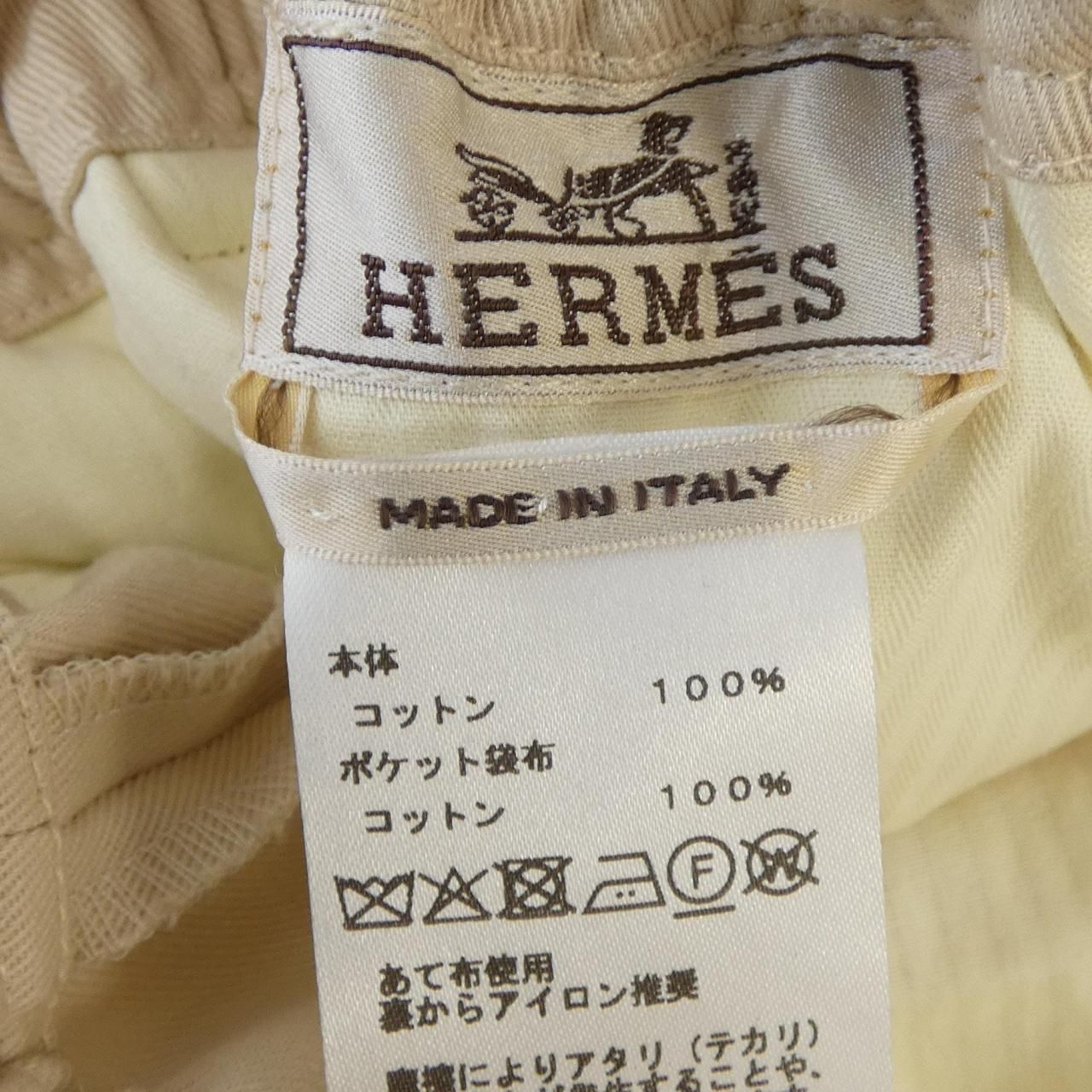 Hermes Pants Beige — view 3
