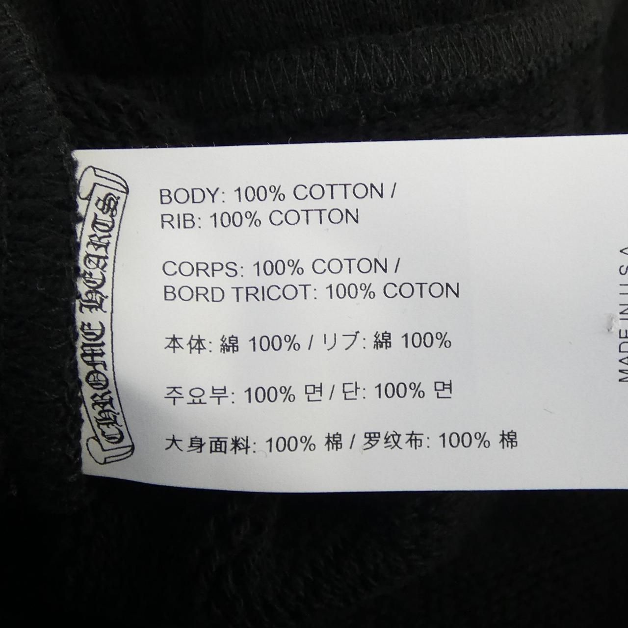 Chrome Hearts Scroll Label 231 Pants — view 3