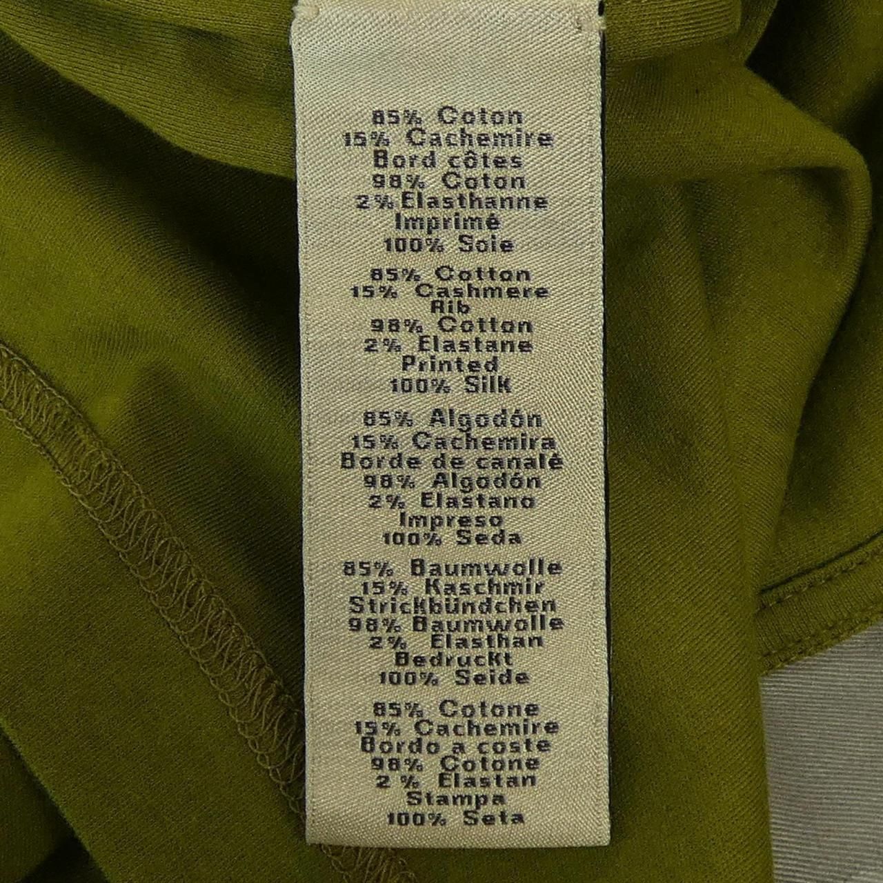 Hermes Parcors Sans Faute Decadre T-Shirt — view 3