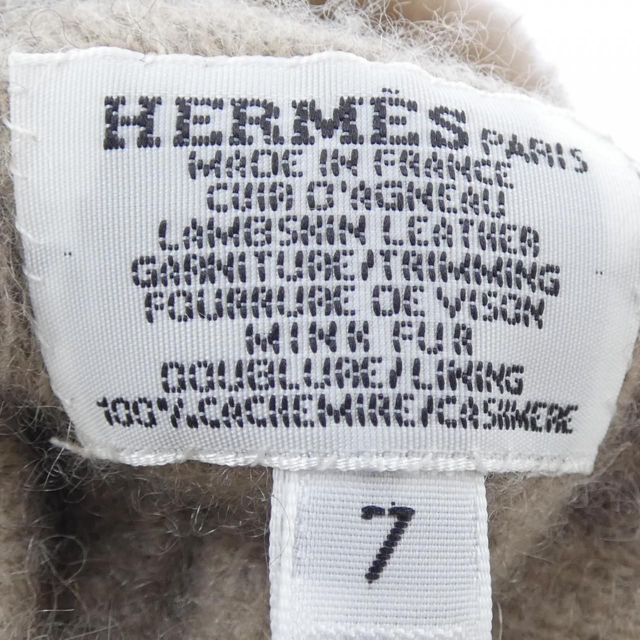 Hermes Princess Glove — view 3
