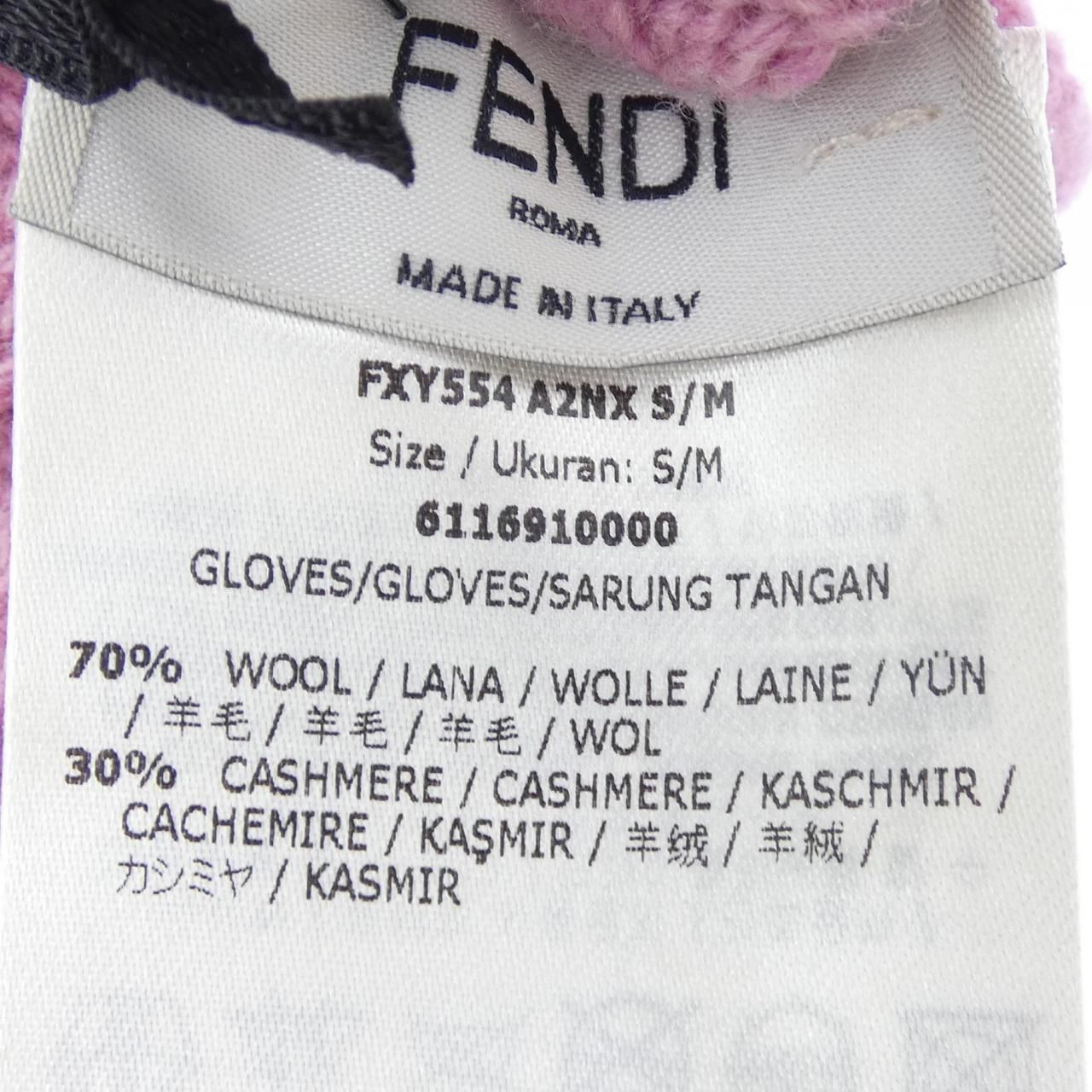 Fendi Glove Pink — view 3