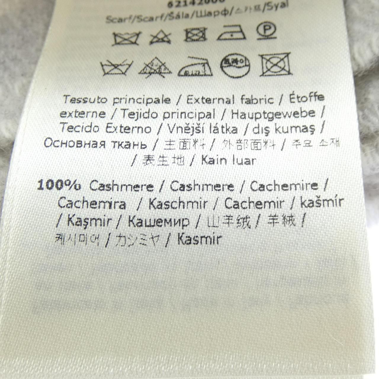 Fendi FF Scarf White — view 3