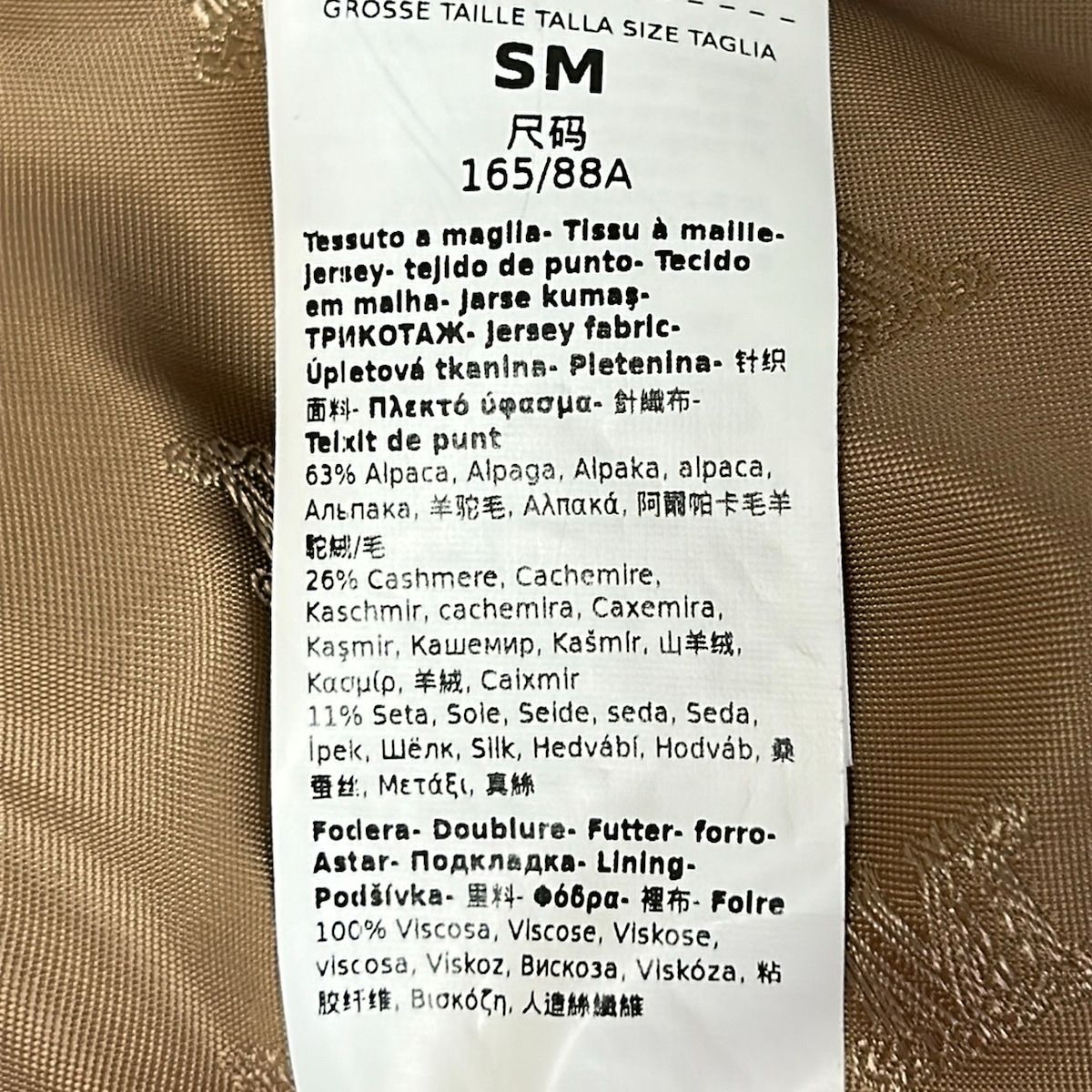 Max Mara Poncho SM Teddy Bear Cape Brown Winter Alpaca — view 4