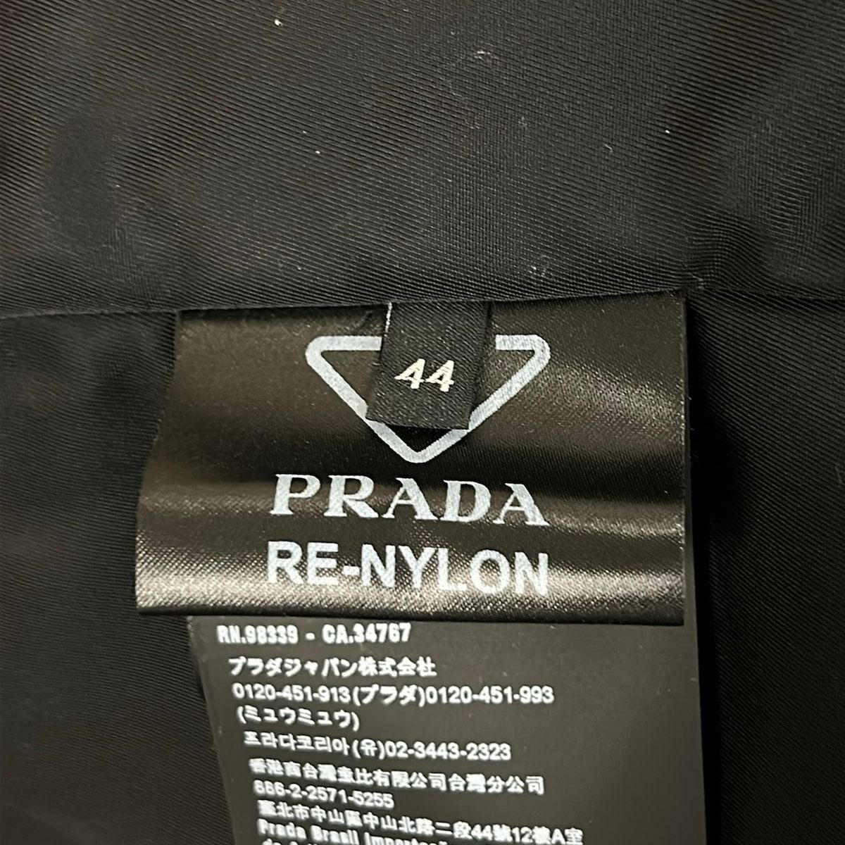 Prada Jacket 44 Hooded Tailored Black Silver Re-Nylon — view 5