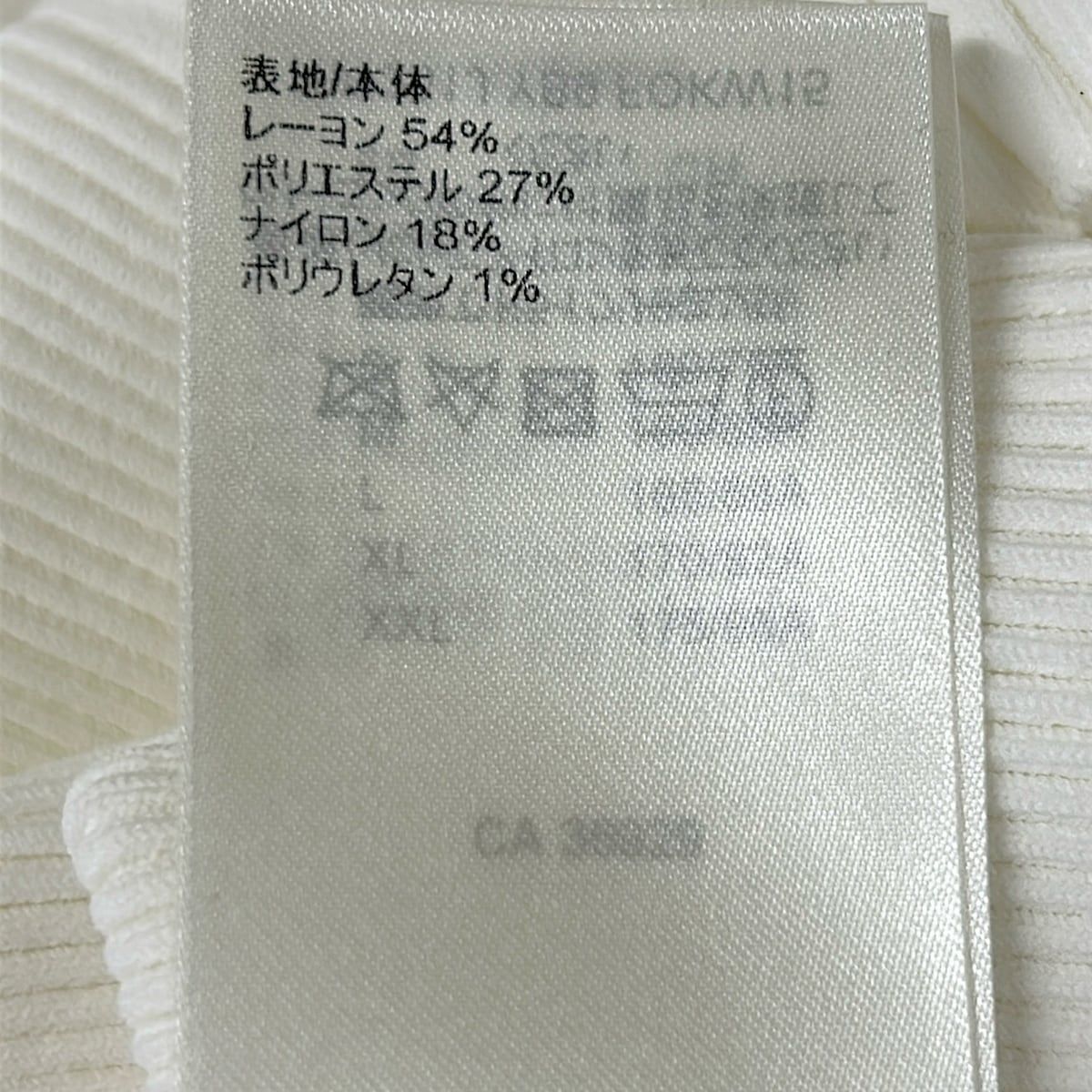 Louis Vuitton Tank Top XS Ribbed Yb9 White — view 4