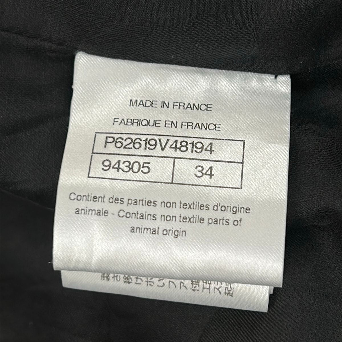 Chanel Jacket 34 Black Long Sleeve Spring Autumn Cotton — view 4