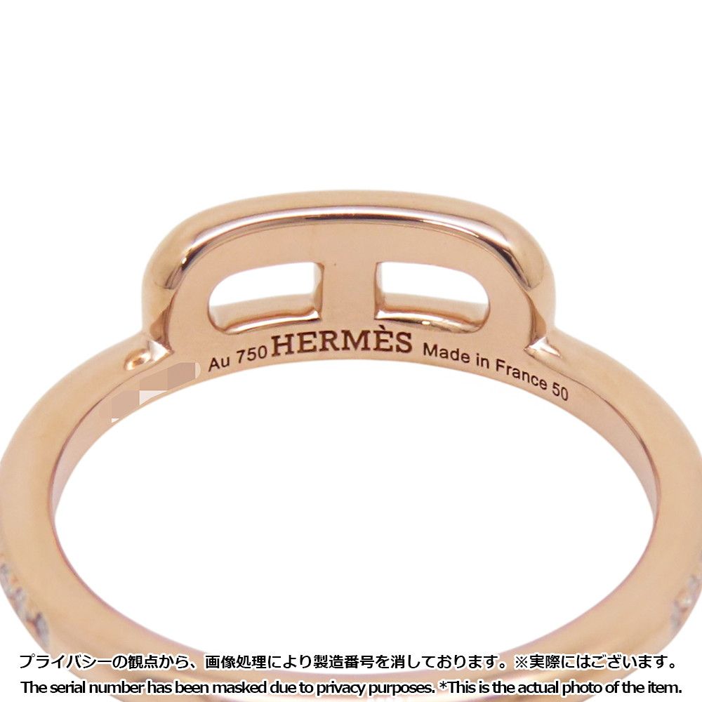 Hermes Ring Link Diamond Total 18k Pink Gold — view 9