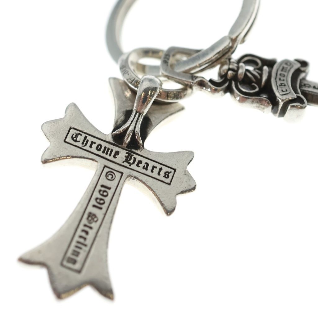 Chrome Hearts Keyring Small CH Cross Key Ring Silver Key Holder — view 5
