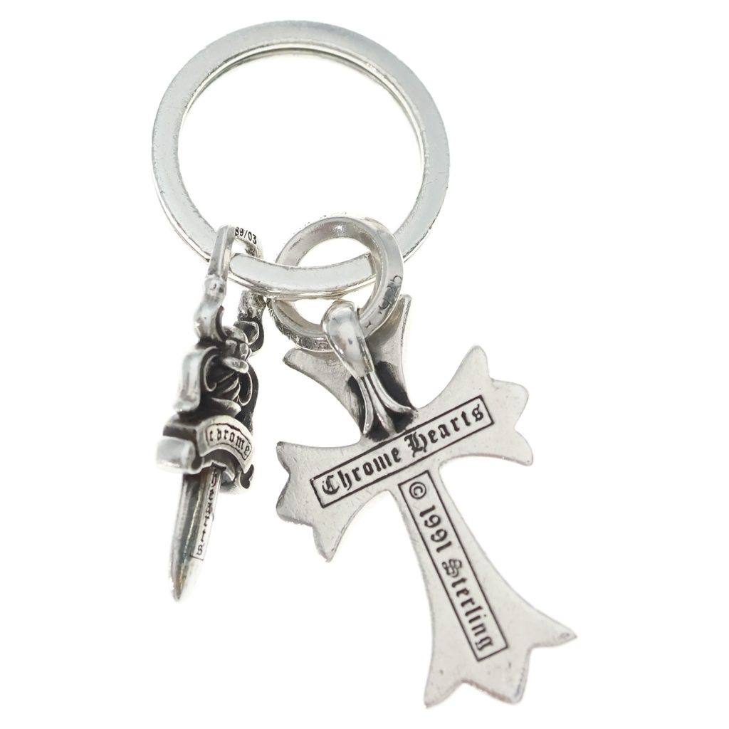 Chrome Hearts Keyring Small CH Cross Key Ring Silver Key Holder — view 2