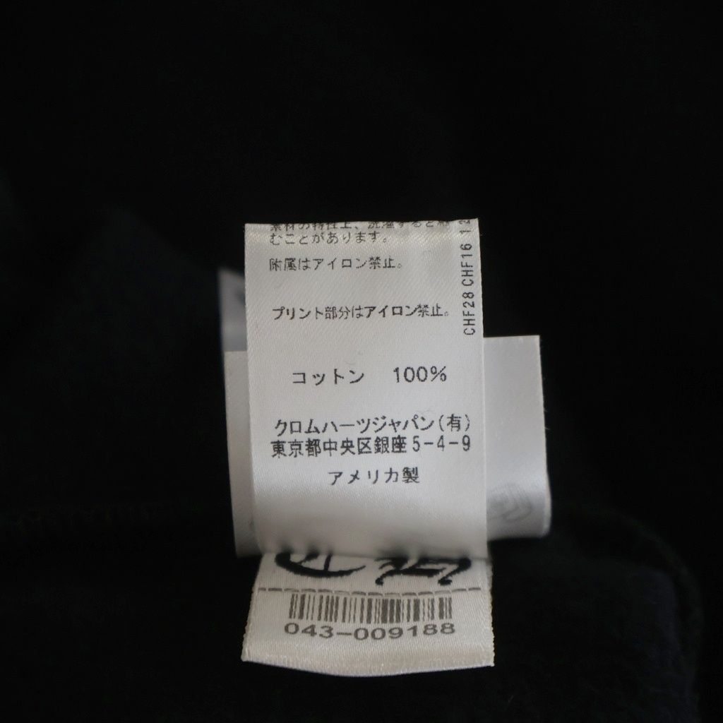 Chrome Hearts Foti HD Plvr Mithraren Hoodie Black Pink — view 8