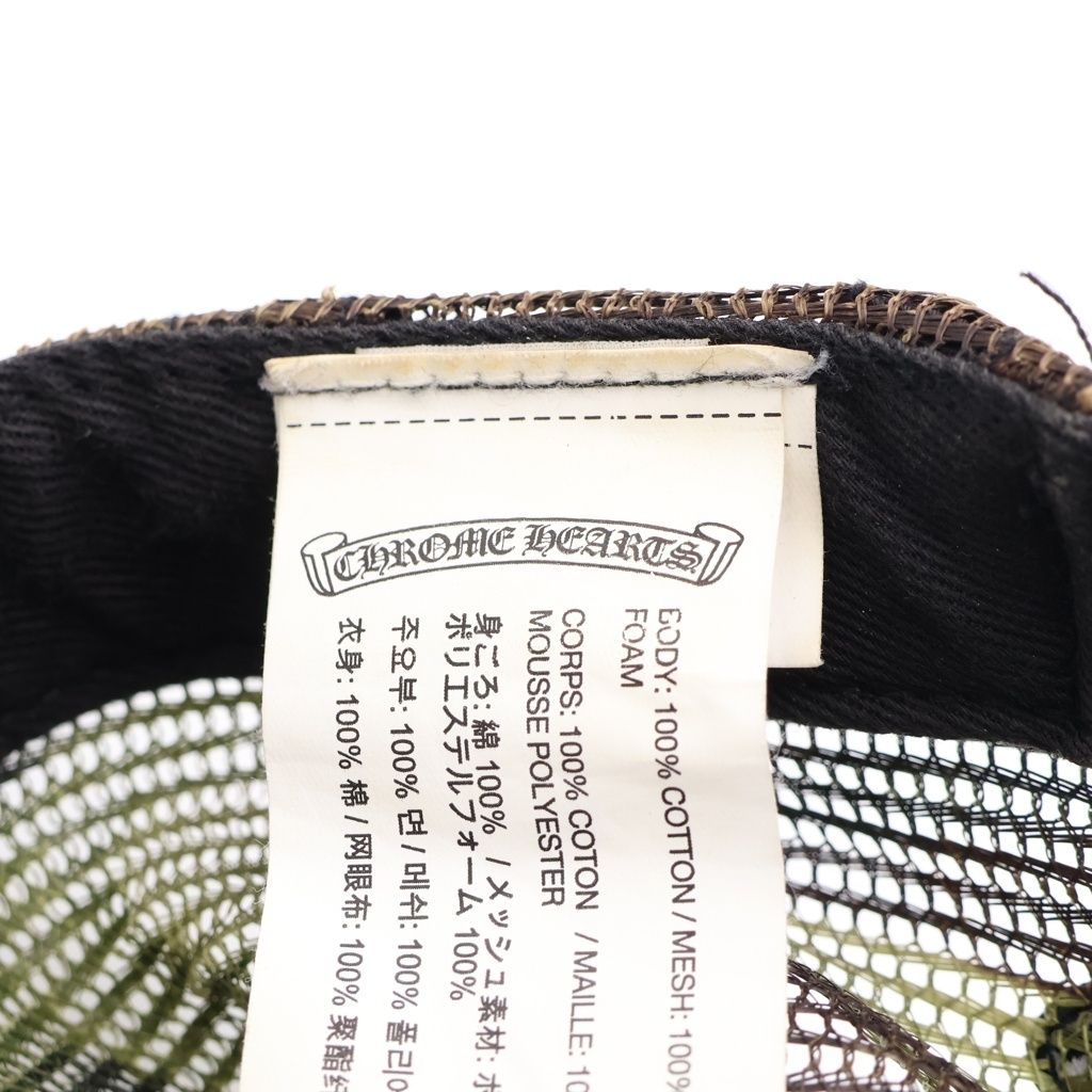 Chrome Hearts Foti Mesh Trap Khaki Cap Hat Black — view 7