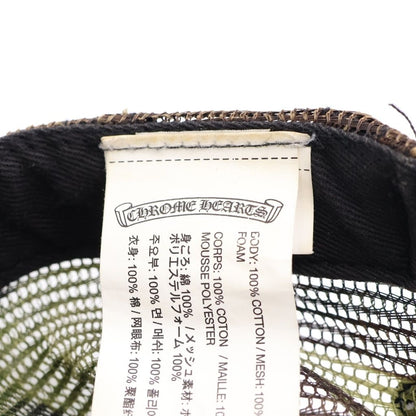 Chrome Hearts Foti Mesh Trap Khaki Cap Hat Black — view 7