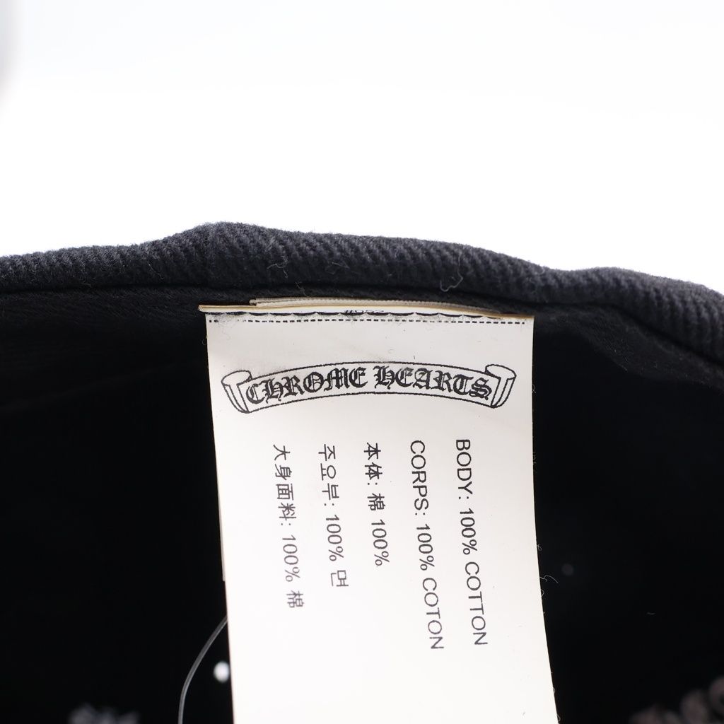 Chrome Hearts Vertical Logo Trucker Cap Embroidery Truck Khaki Cap Hat Black — view 8