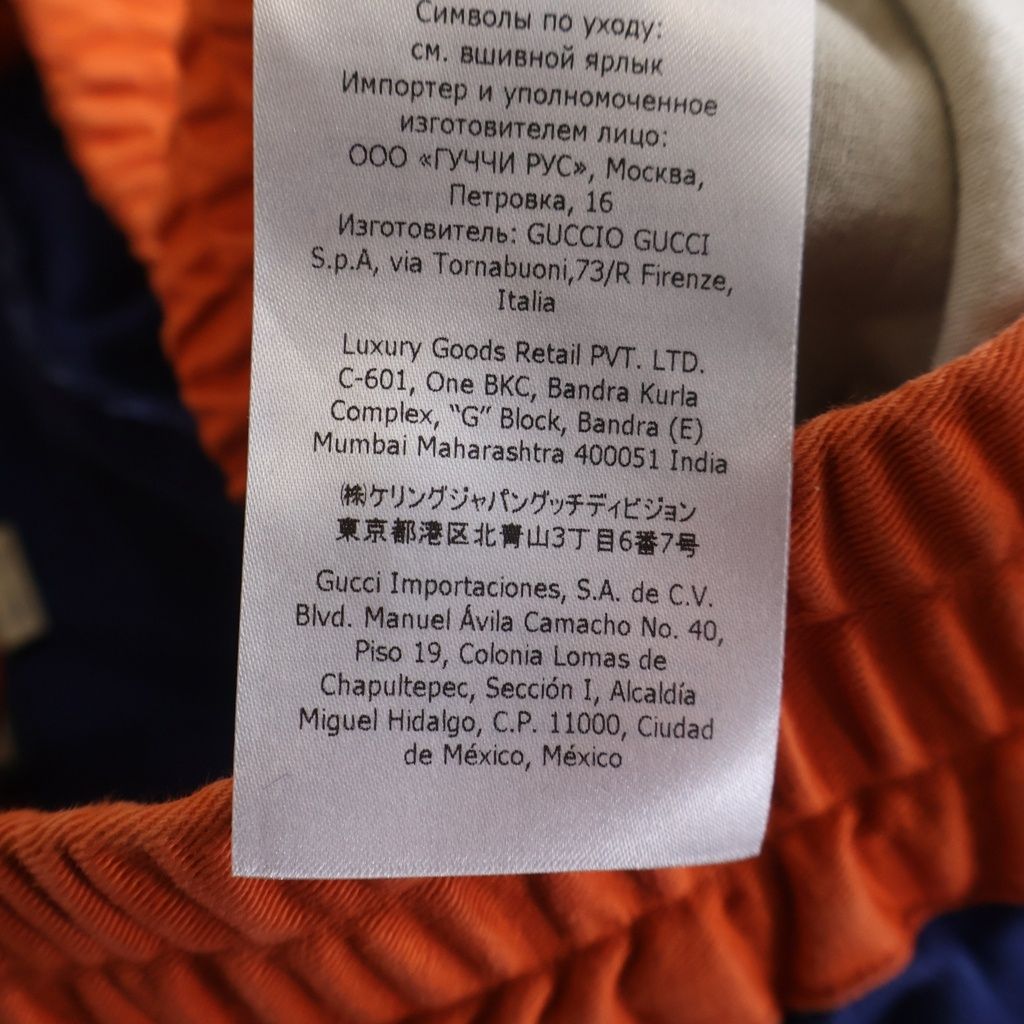 Gucci Side Line Pants Blue Orange Polyester — view 8