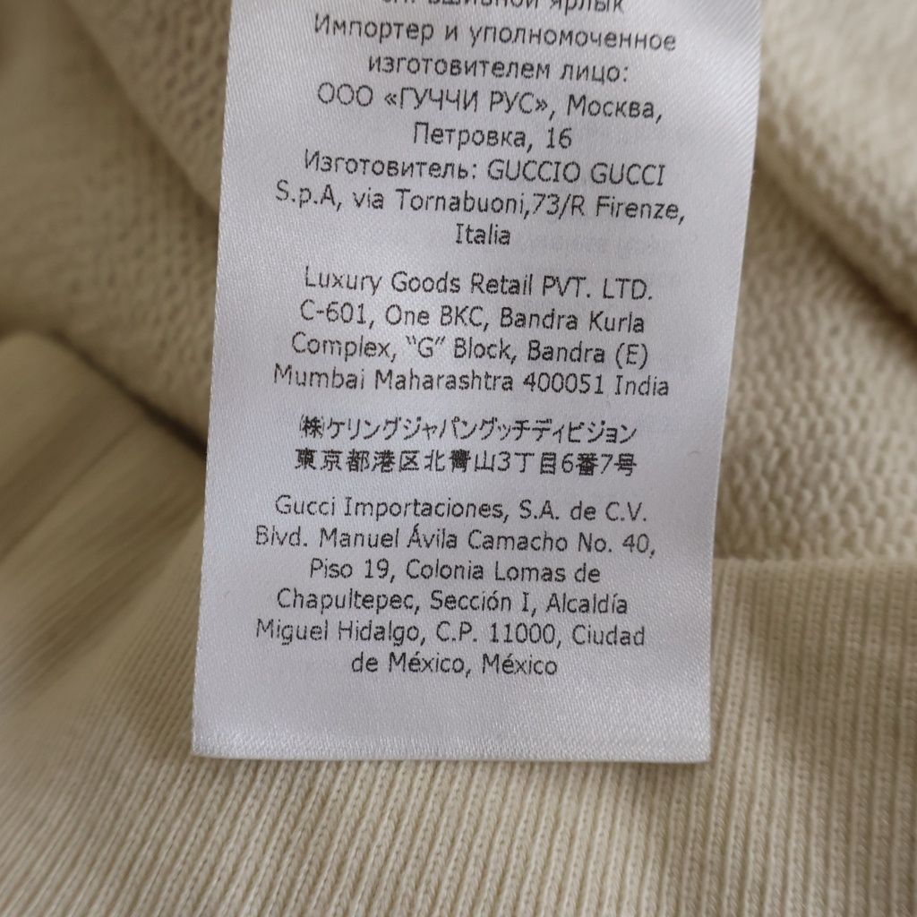 Gucci Graphic Printed Sweatshirt Double Sided Print Crew Neck Long Sleeve Ivory — view 8