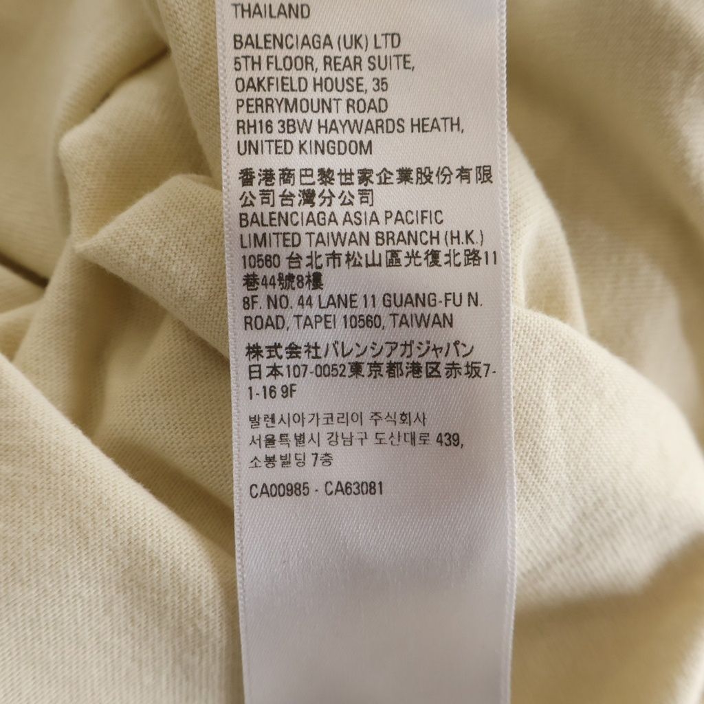 Balenciaga Logo Embroidered Crew Neck Cles Eared Long Sleeve Top T-Shirt White — view 8