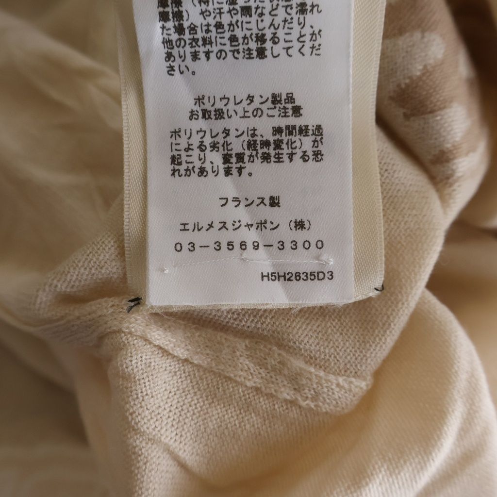 Hermes All Over Jacquard Short Sleeve Knit Sweater Beige — view 8