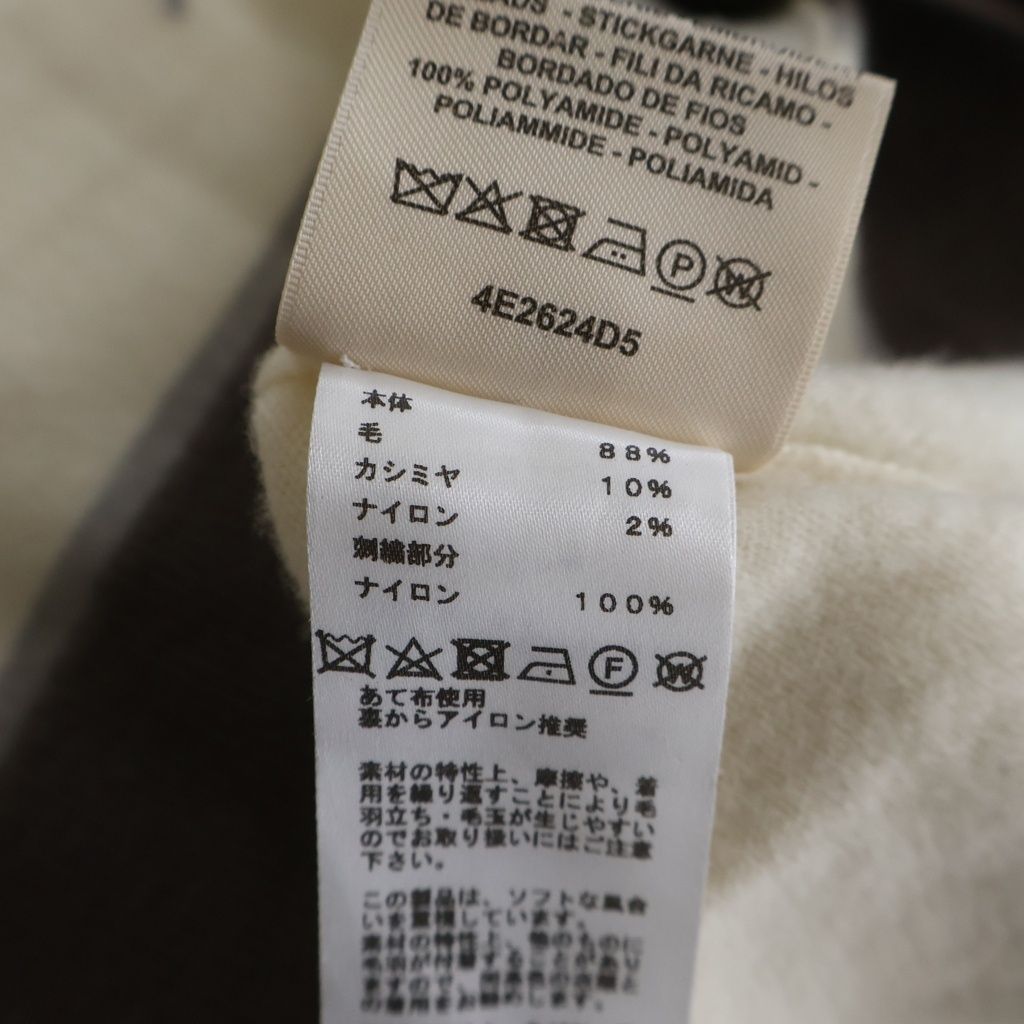Hermes Flower Pattern Jacquard Short Sleeve Knit Sweater Ivory — view 7