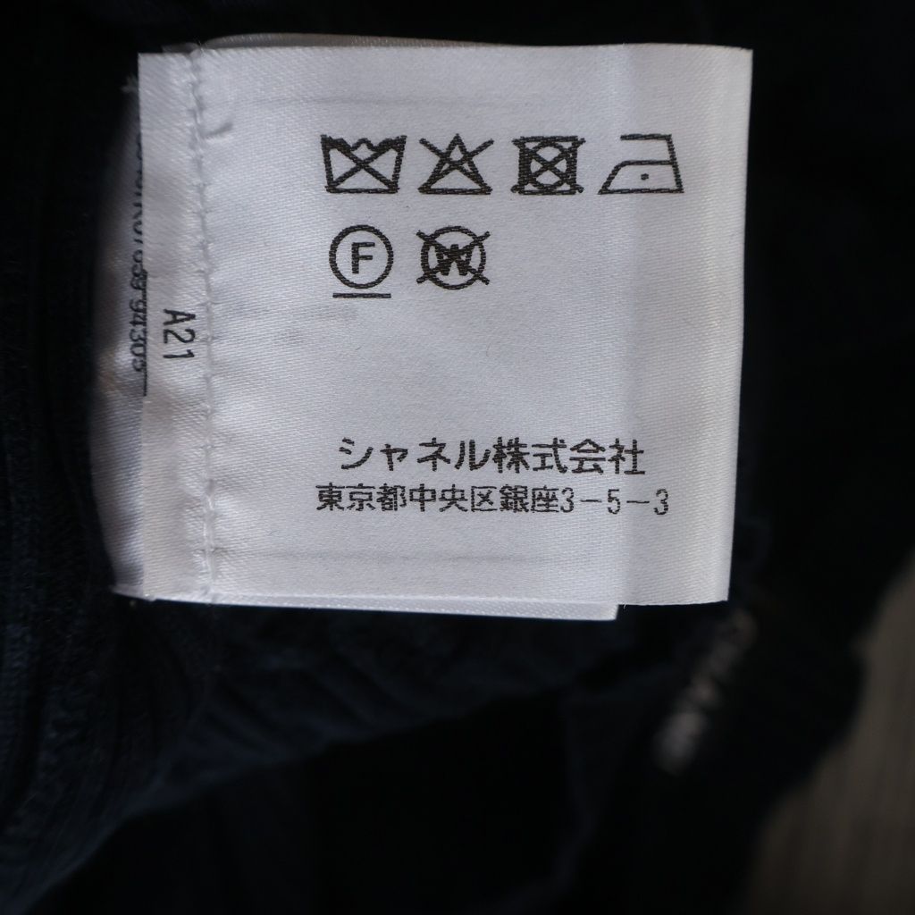 Chanel CC Logo Plate Neck Short Sleeve Knit Top Navy Sweater — view 8