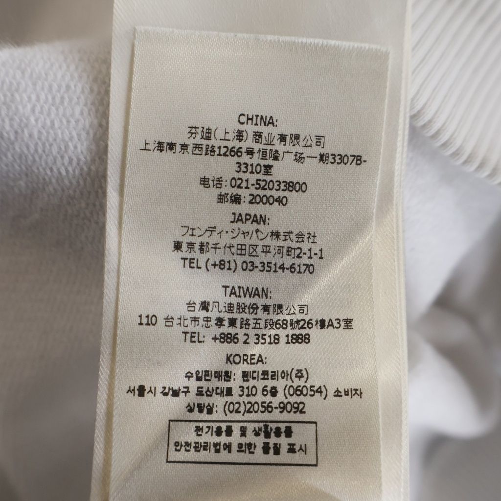 Fendi Fendace Fender Che Logo Embroidery Pullover Sweatshirt Hoodie White — view 8