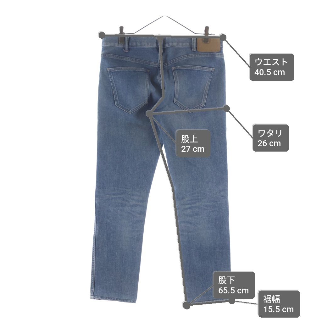 Celine Stretch Skinny Denim Pants — view 9