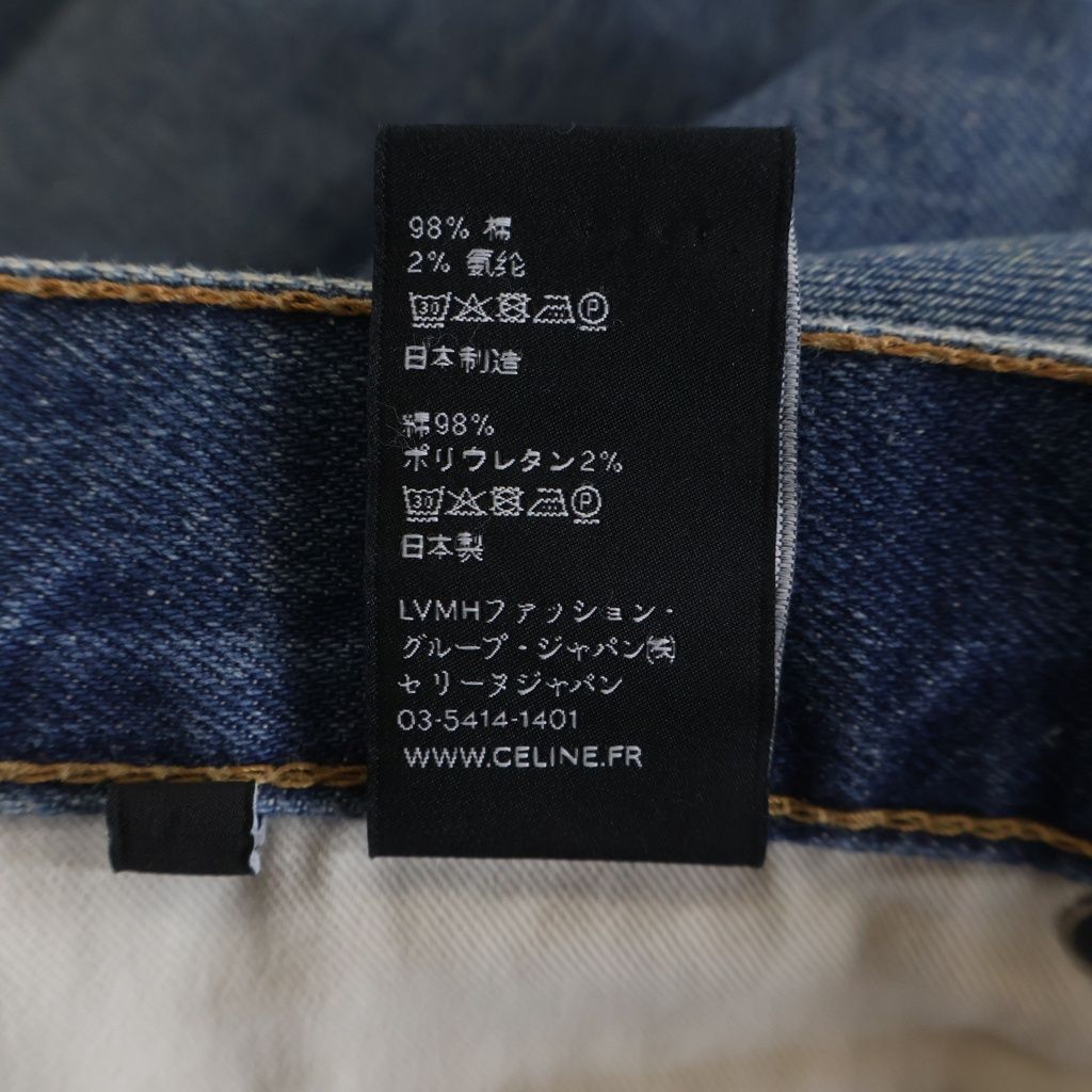 Celine Stretch Skinny Denim Pants — view 8