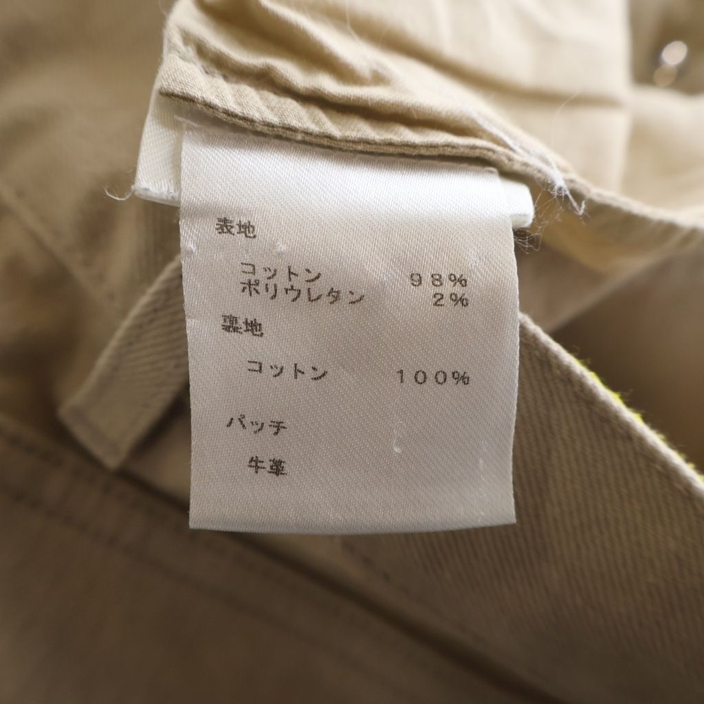 Louis Vuitton LV Monogram Patch Denim Pants Beige — view 7