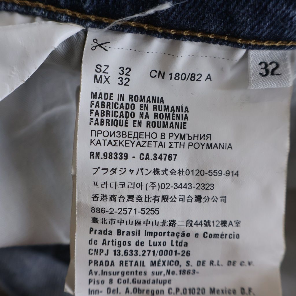 Prada Straight Jeans Denim Pants Indigo — view 8