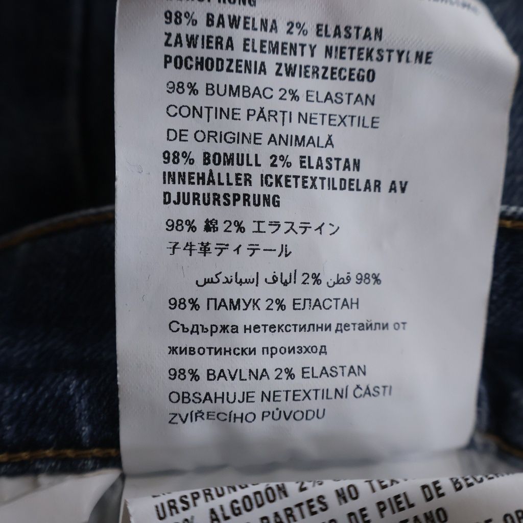 Prada Straight Jeans Denim Pants Indigo — view 7