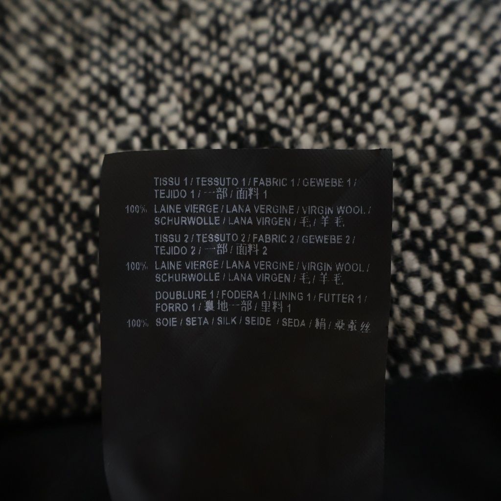 Saint Laurent Paris Wool Tweed Long Skirt Gray — view 7