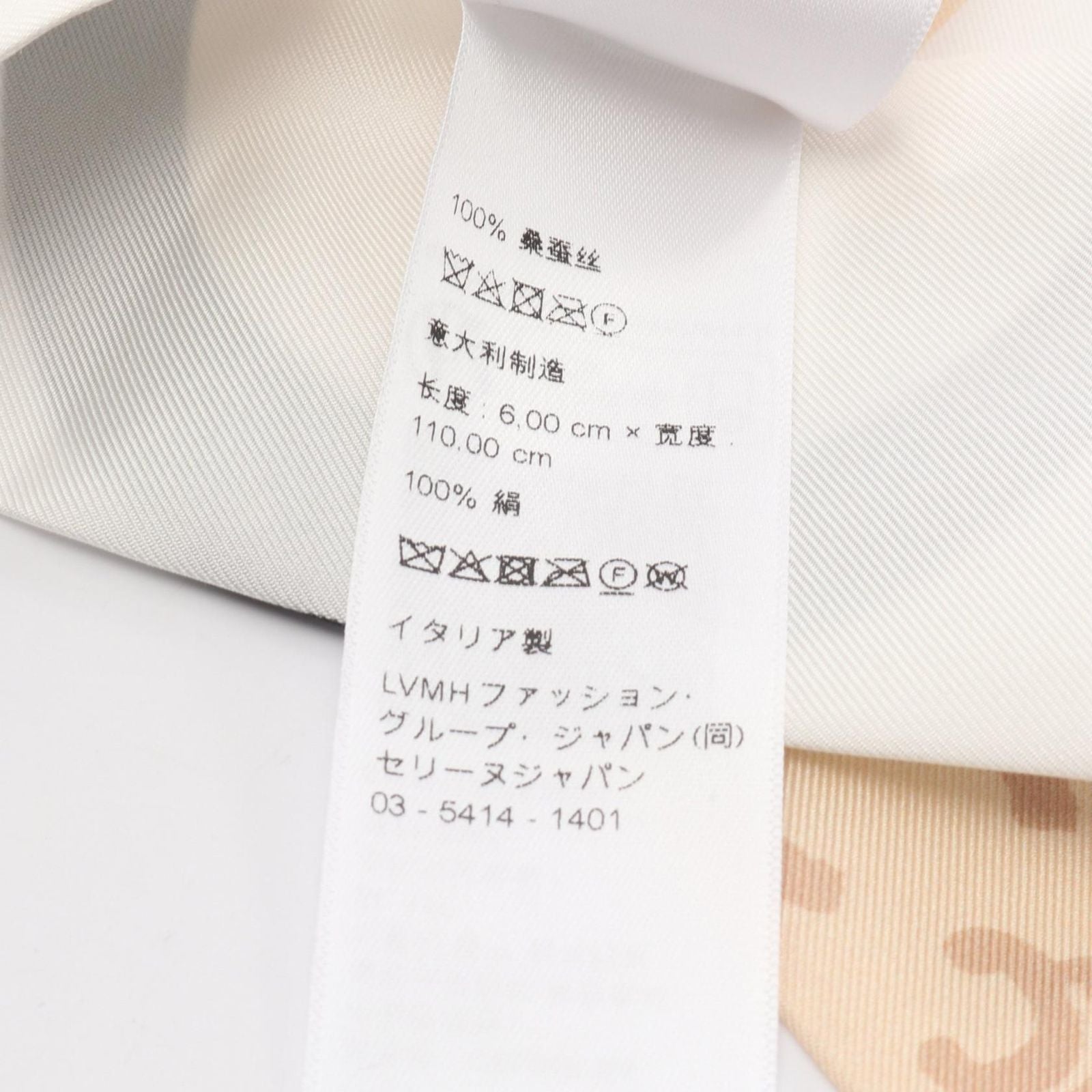 Celine Scarf Triomphe Lavalier Black White Silk — view 5