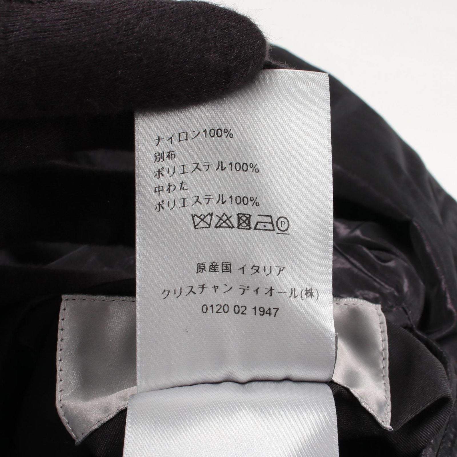 Dior Jacket Oblique Reversible Nylon — view 5