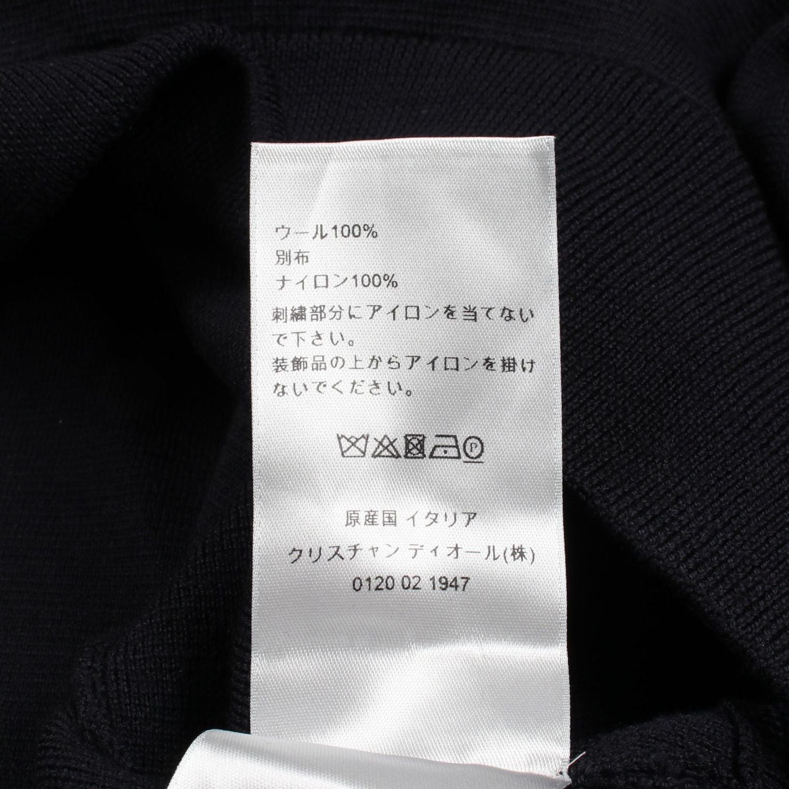 Dior Knit White High Neck Wool Sweater — view 4