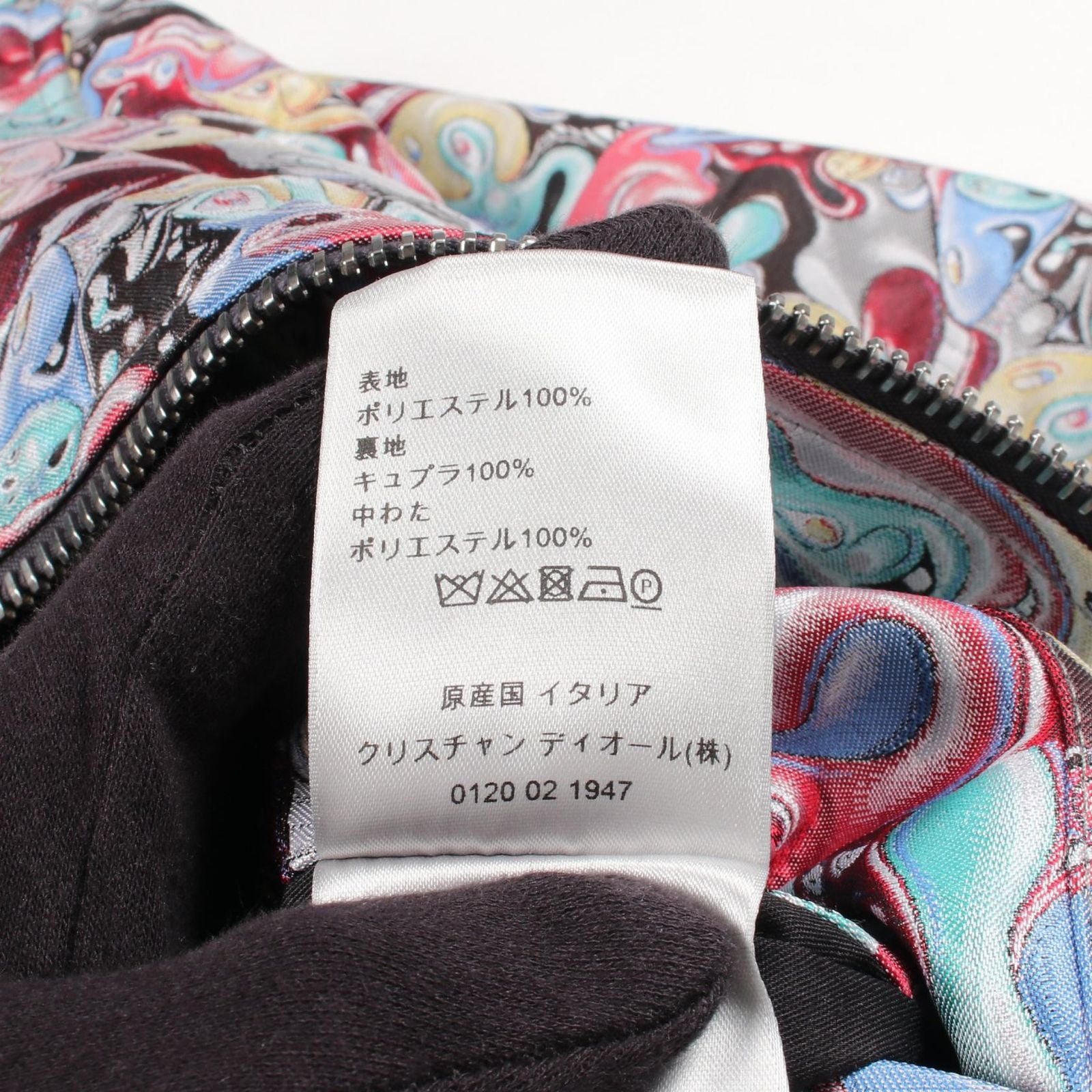 Dior Homme Jacket Kenny Scharf All Over Pattern Bomber — view 4