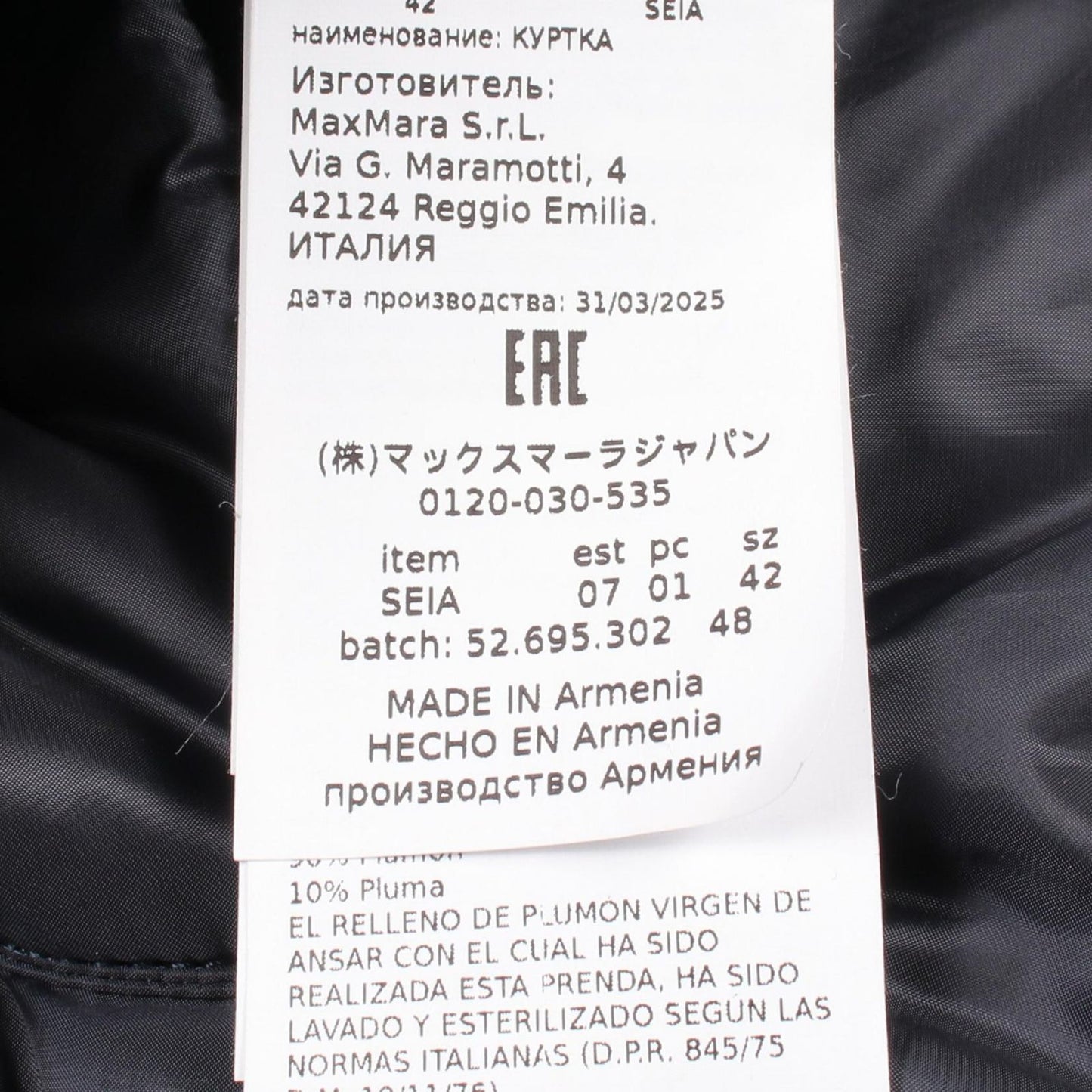 Max Mara Down Jacket the Cube Hooded — view 4