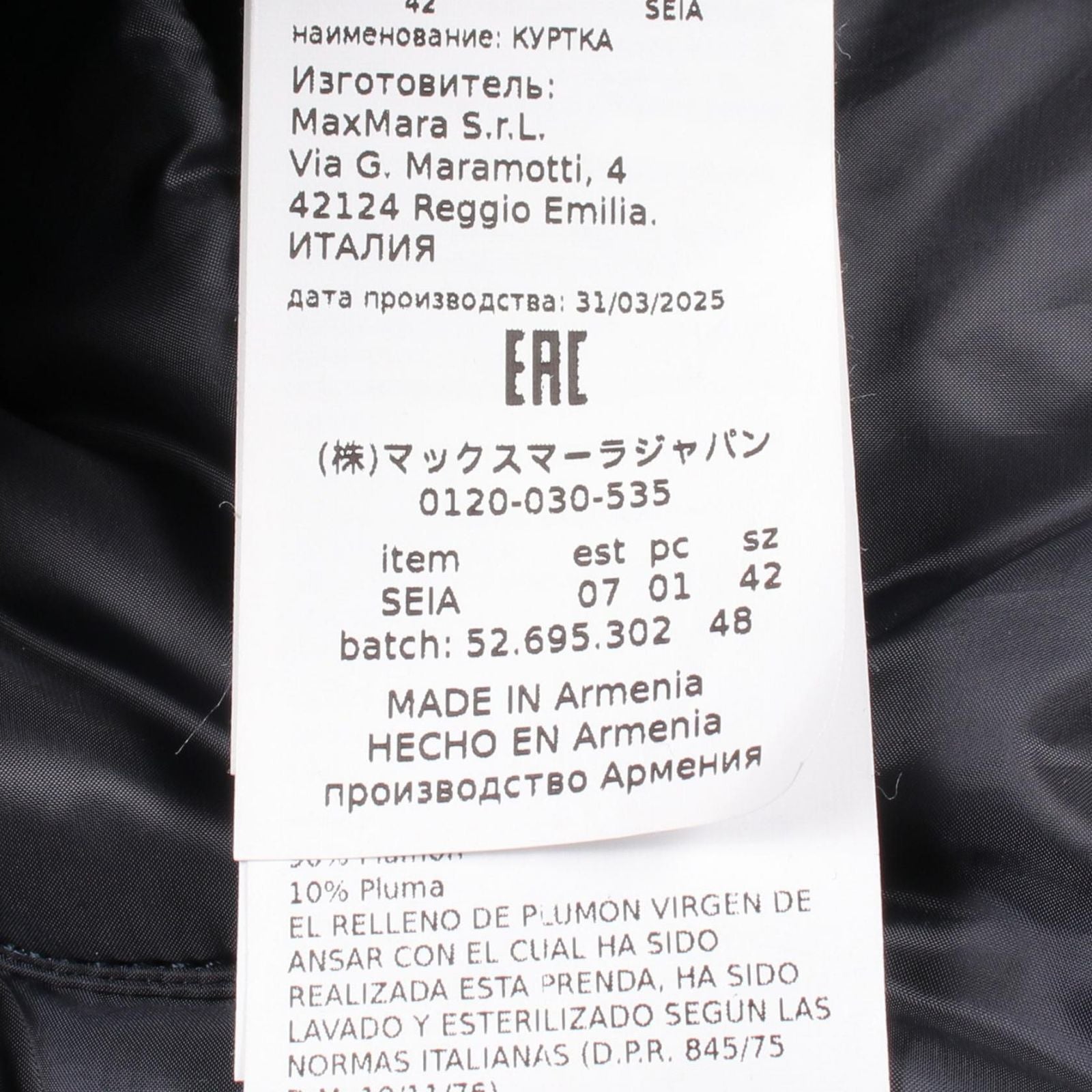 Max Mara Down Jacket the Cube Hooded — view 4